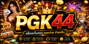 PGK44